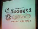 Gadget1 R5 Ebisen